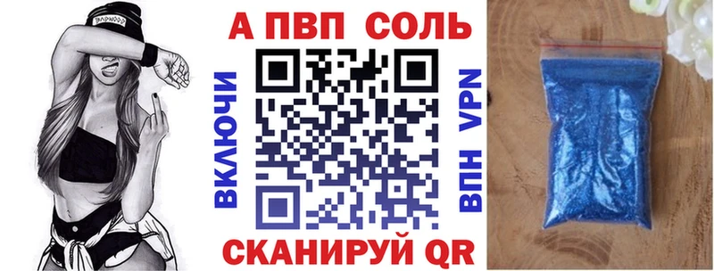 APVP СК КРИС  Купить  Ивантеевка 