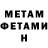Амфетамин 97% TheKote