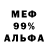 Метадон VHQ Tommy Hilson