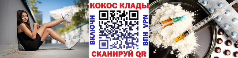 Cocaine Перу  Купить закладки  Ивантеевка 