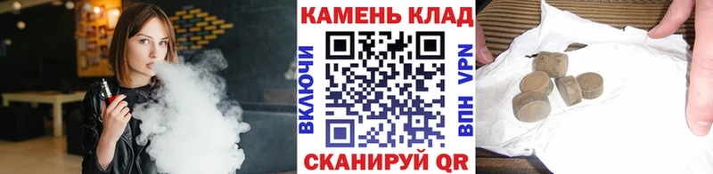 ГАШ хэш  Купить закладки  Ивантеевка 