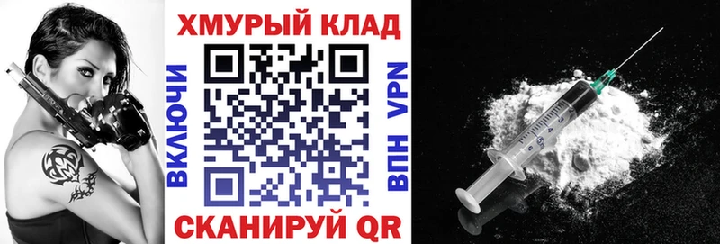 ГЕРОИН герыч  Купить закладки  Ивантеевка 
