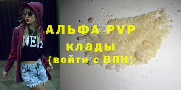 метадон Зерноград