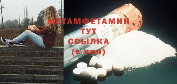 метадон Зерноград