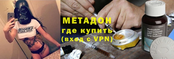 метадон Зерноград