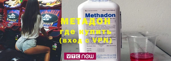гашик Зеленокумск