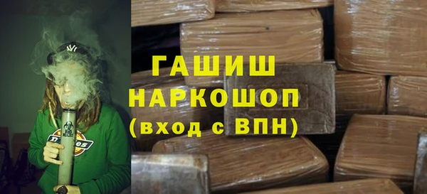 гашик Зеленокумск