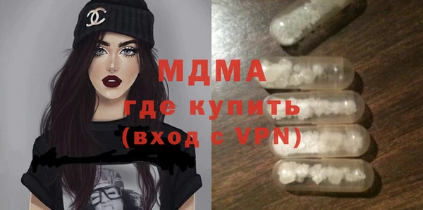 гашишное масло Зеленодольск