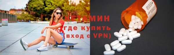гашик Зеленокумск
