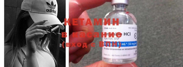 гашик Зеленокумск