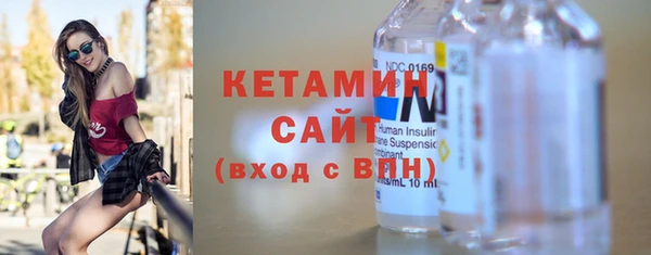 гашик Зеленокумск