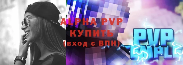гашишное масло Зеленодольск