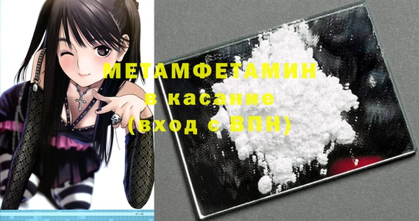 метадон Зерноград