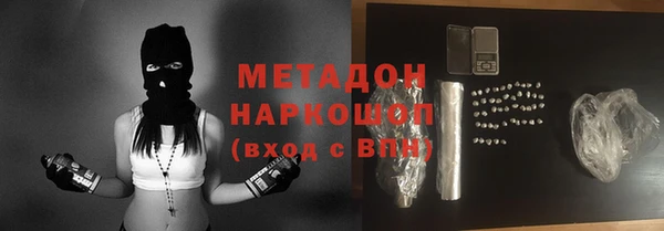 гашик Зеленокумск