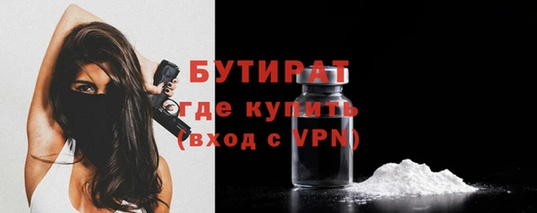 метадон Зерноград