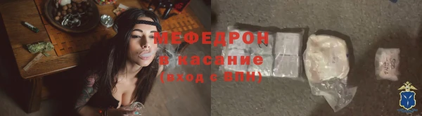 гашишное масло Зеленодольск