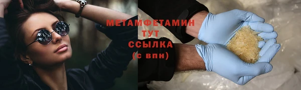 метадон Зерноград