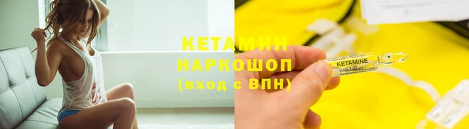 гашик Зеленокумск