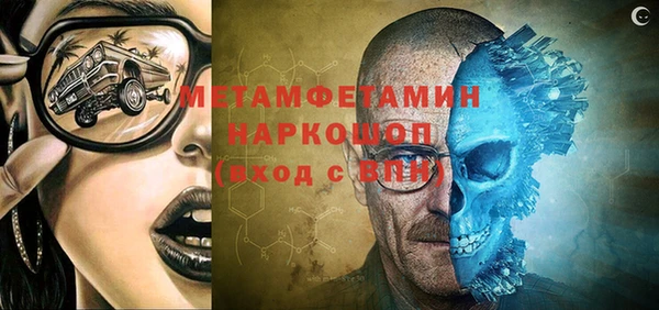 гашик Зеленокумск