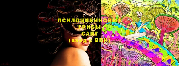 гашишное масло Зеленодольск