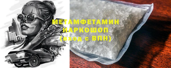метадон Зерноград