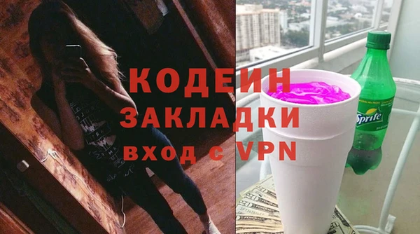 метадон Зерноград