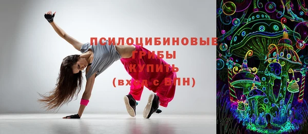 гашишное масло Зеленодольск