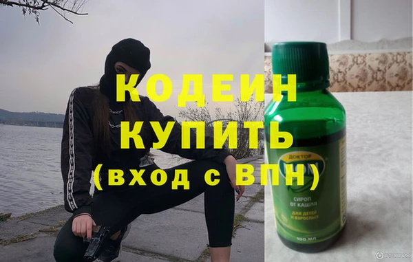 гашишное масло Зеленодольск