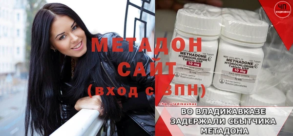 гашик Зеленокумск