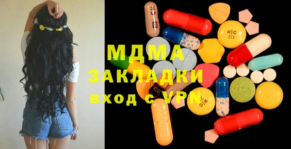 гашишное масло Зеленодольск