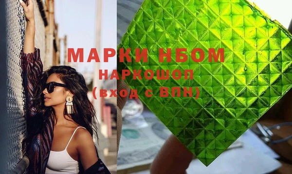 гашишное масло Зеленодольск