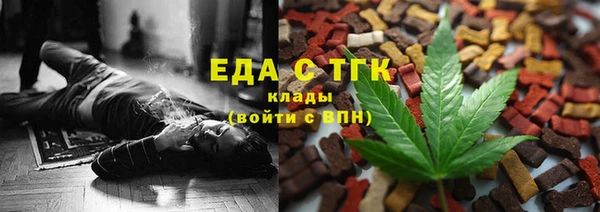 гашик Зеленокумск