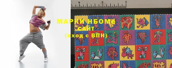 гашишное масло Зеленодольск