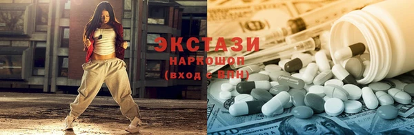 гашишное масло Зеленодольск