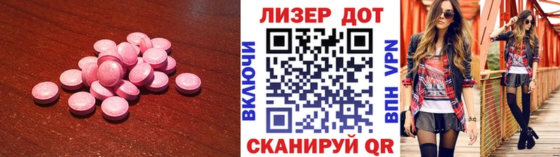Купить  Ивантеевка  ЛСД экстази ecstasy 