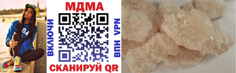 MDMA кристаллы  Купить где  Ивантеевка 