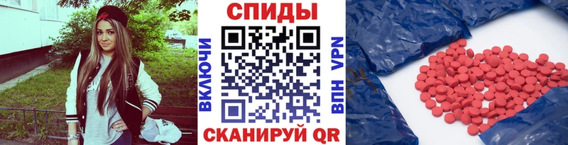 Метамфетамин Декстрометамфетамин 99.9%  Купить  Ивантеевка 
