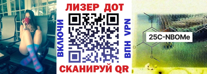 Купить закладки  Ивантеевка  Марки 25I-NBOMe 1,5мг 