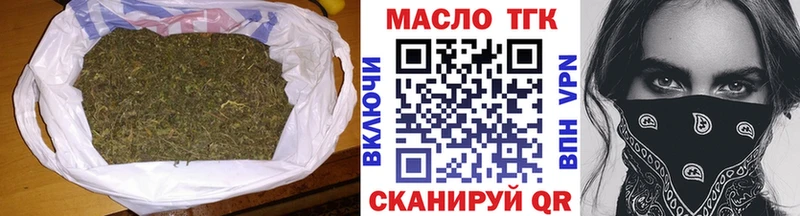 ТГК THC oil  Купить закладки  Ивантеевка 